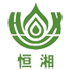 長沙恒湘節能科技有限公司
